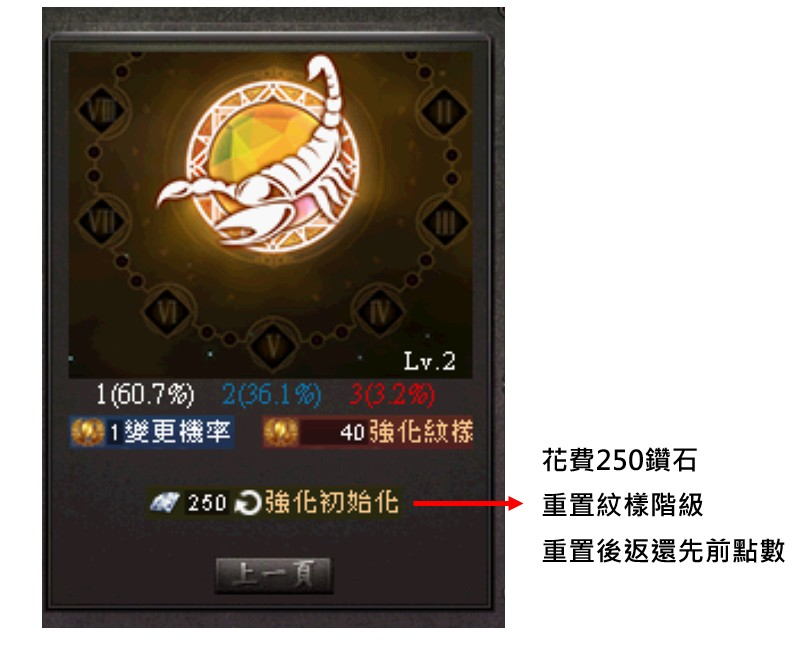 紋樣4.png